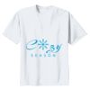 Youth Heavy Cotton  100% Cotton T Shirt - Same Day Rush Thumbnail